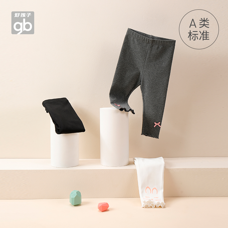 好孩子打底裤女童春秋款裤子儿童女宝宝宝宝a类儿童长裤休闲女裤 - 图0