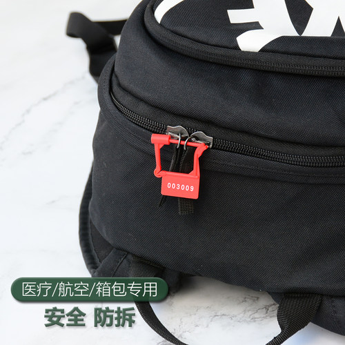 一次性急救车锁扣抢救车挂锁标签扎带医疗标牌塑料封条 - 图2