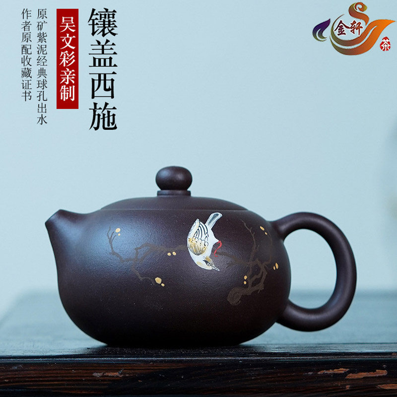 泥绘紫砂壶老壶 新人首单立减十元 21年7月 淘宝海外