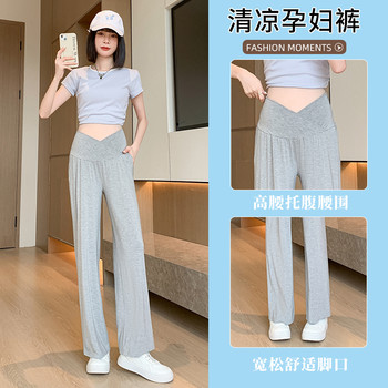 Plus size maternity pants summer drapey loose wide leg pants 300 soft sports pants casual pants 200 ປອນ