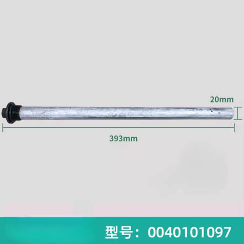 适用于海尔电热水器镁棒 0040101096/95全新通用镁棒ES80H-Q3(ZE) - 图0