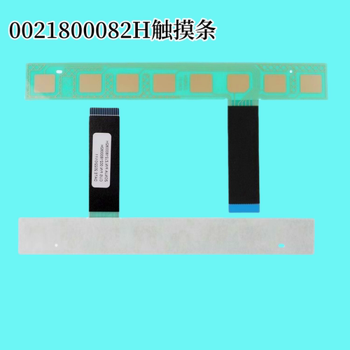 适用海尔洗衣机触摸条按键板0021800082/H/F/D 294C/B 47全新原装 - 图2