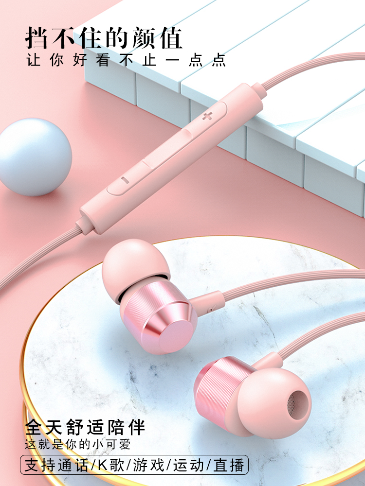 有线耳机typec接口通用华为vivo小米oppo高音质圆孔3.5mm游戏入式 - 图1