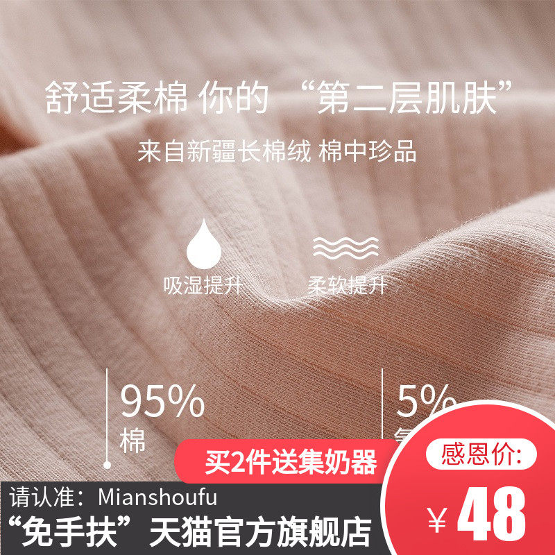 月子服夏季短袖薄款纯棉T恤哺乳孕妇睡衣春秋9月份8产妇10喂奶11,淘宝优惠券,粉丝福利购,淘宝优惠卷