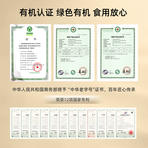 恩泉有机红花山茶油纯正冷榨野油茶籽油500ml*2礼盒装食用油送礼 - 图1