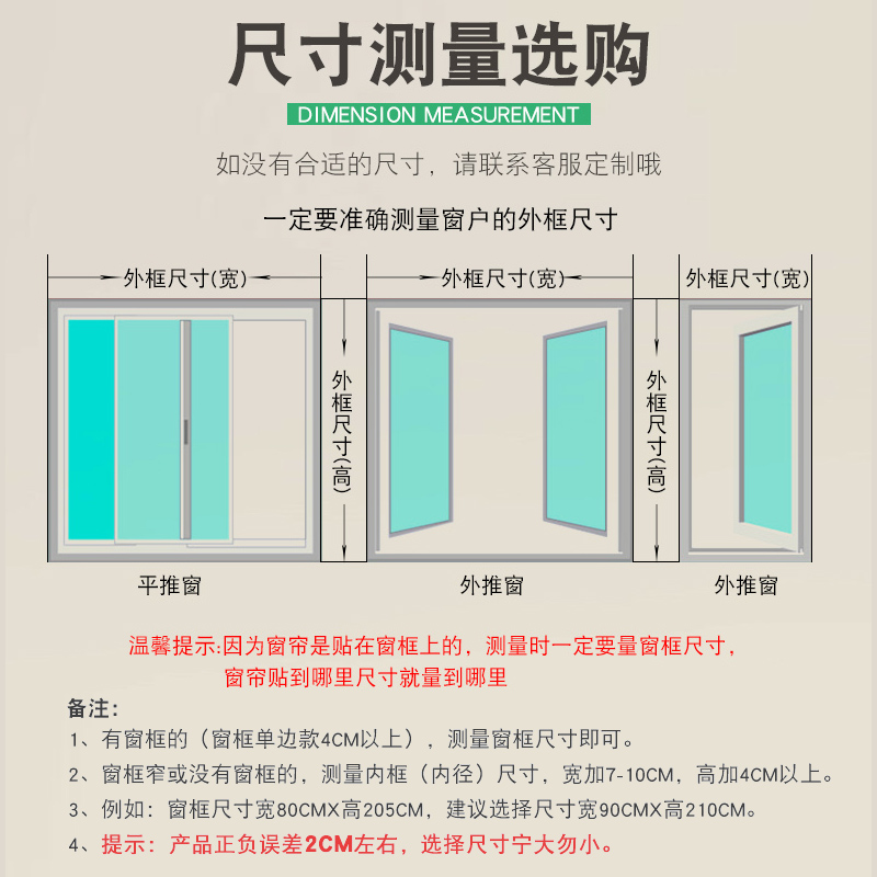 华赞冬季保暖窗帘防冻密封窗户防风卧室加厚挡风神器防寒保温膜厚