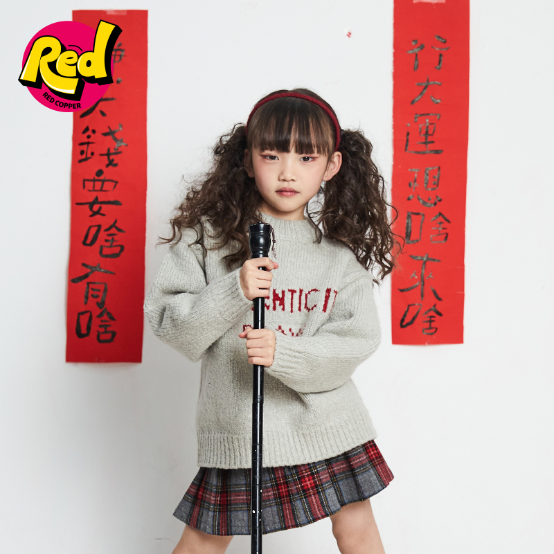 redcopper童装男童女童2024秋冬新款儿童毛衣中大童纯色针织衫潮