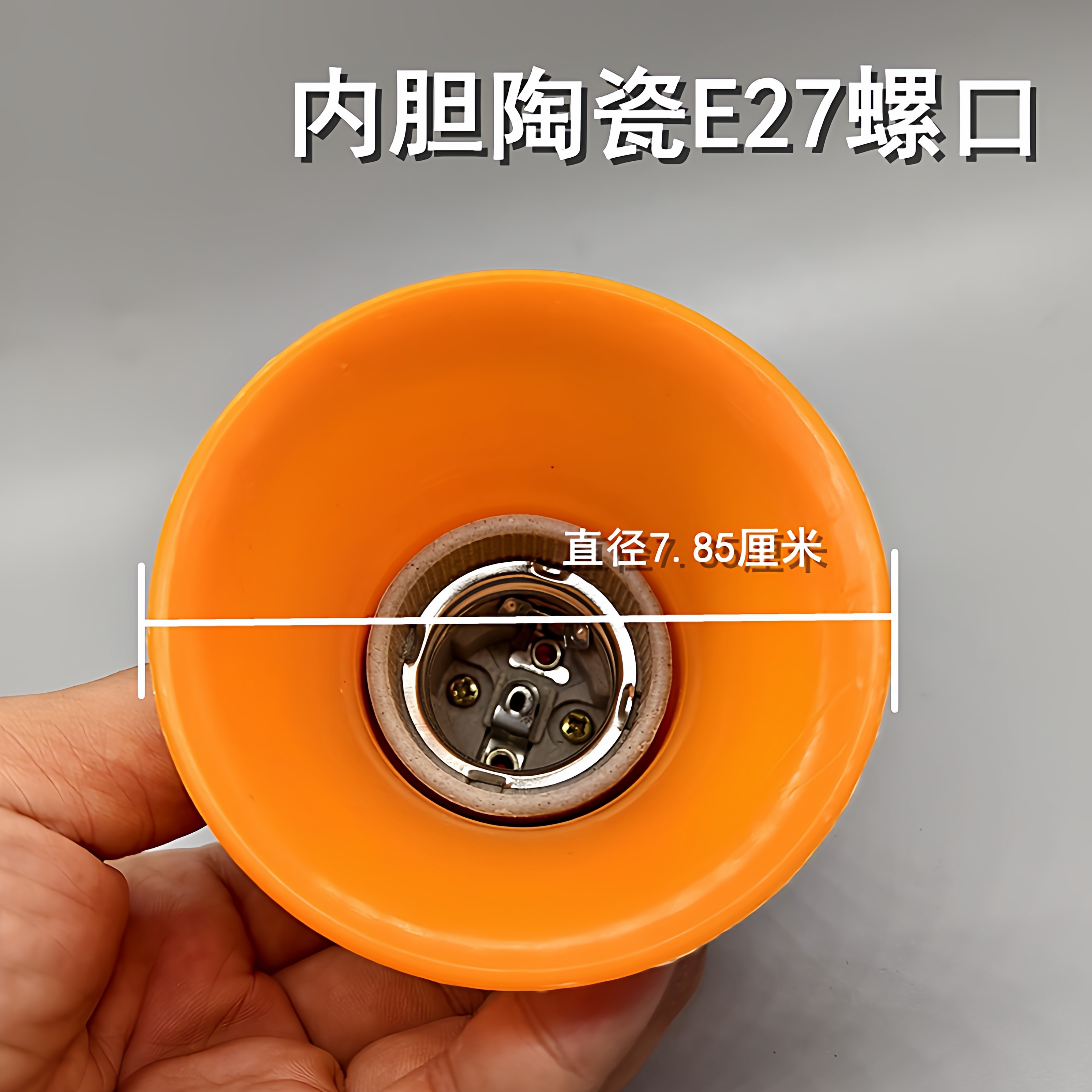 E27户外喇叭防水灯头灯座带线灯口灯罩软胶防摔螺纹LED灯泡,淘宝优惠券,粉丝福利购,淘宝优惠卷