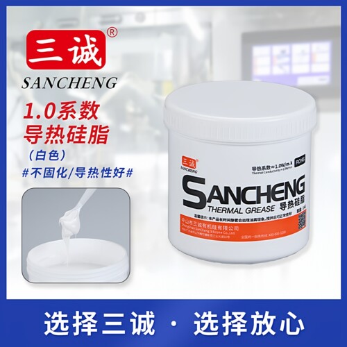 白色LED电子电器用导热硅脂1KG CPU散热膏导热膏硅胶系数1.0-3.0 - 图0