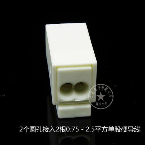 德国WAGO万可接线端子224-112连接器0.5-2.5平方电线灯具快速接头 - 图1