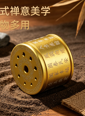 中式铝合金十孔香插香座桌面香薰炉香案摆件便携旅行复古工艺饰品