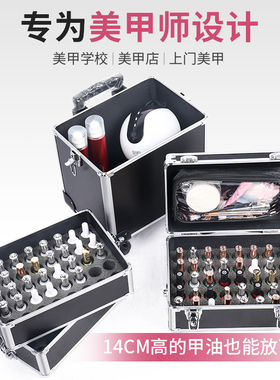 铝合金可放光疗机拉杆行李美甲箱