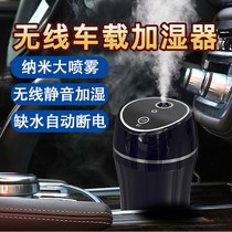 Xiaomi Outlet Japan Charging Wireless On-board Humidifier Spray Car USB Fragrance Machine Mini Muted Portable