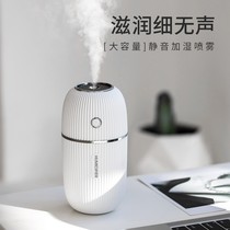 Xiaomi has the USB Mini Mini Humidifiers Indoor Home Desktop Small Gwet Spray On-board Air Purifier
