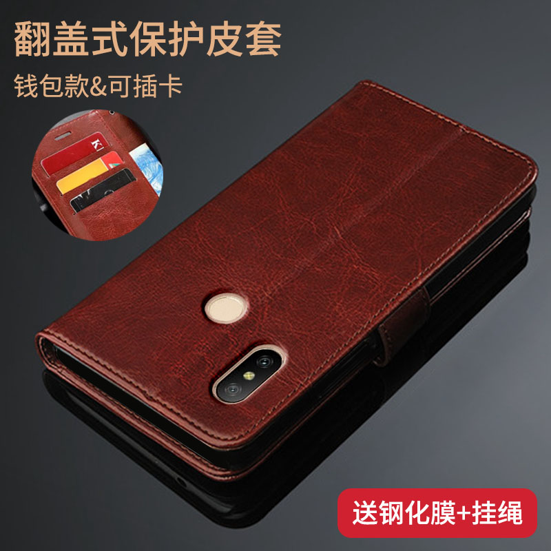适用小米红米6pro手机壳翻盖式皮套5.84英寸redmi6pro保护硅胶套六por全包防摔防爆软边钱包插卡磁扣带手绳款