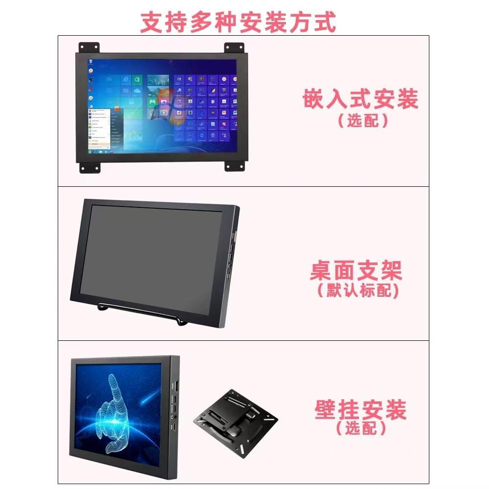 Raspberry Pi display 5/7/10.1 inch monitoring chassis secondary screen capacitive touch assembly VGA HDMI driver-free