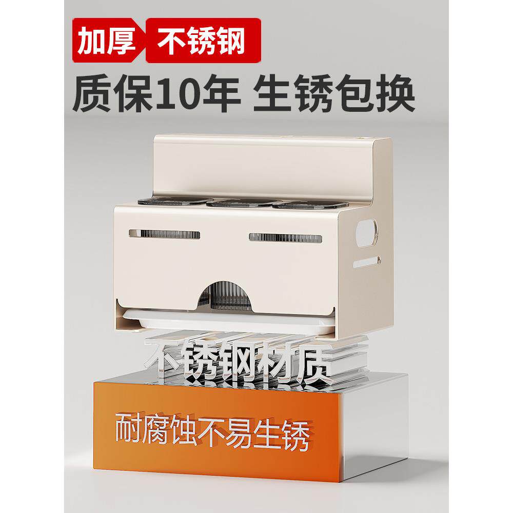 Stainless steel chopstick cage integrated knife holder storage rack punch-free wall-mounted chopstick barrel kitchen countertop knife storage box