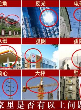 普陀山凹凸镜桃木家用门口凹镜客厅店铺窗户平面镜家居挂件