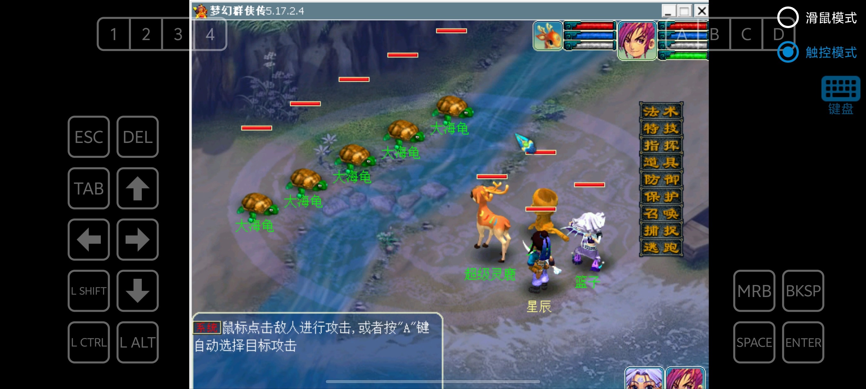 梦幻西游工具箱梦幻西游 安卓直装版 手机版华为VIVO小米OPPO鸿蒙天玑游戏教程