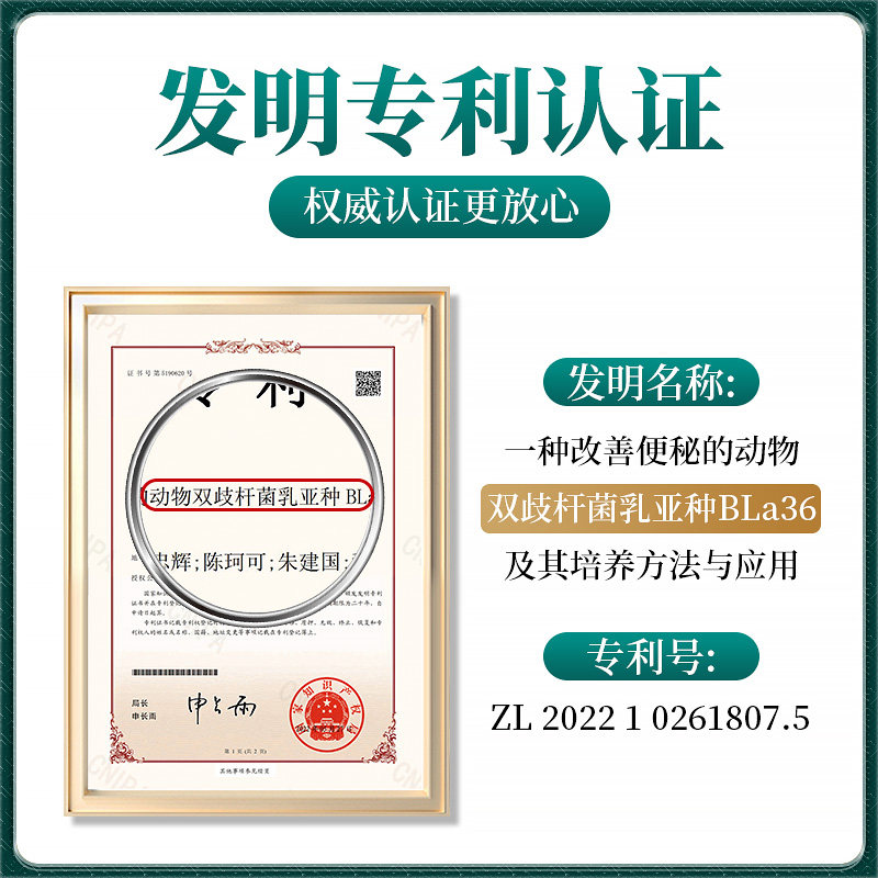 哈纳斯乳业 新疆正宗益生菌初乳驼奶粉驼高钙高蛋白官方旗舰店 - 图0