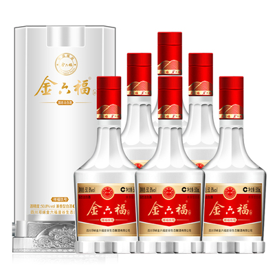 金六福中国福酒50.8度祥福玖号兼香型纯粮白酒礼盒装喜酒过年送礼
