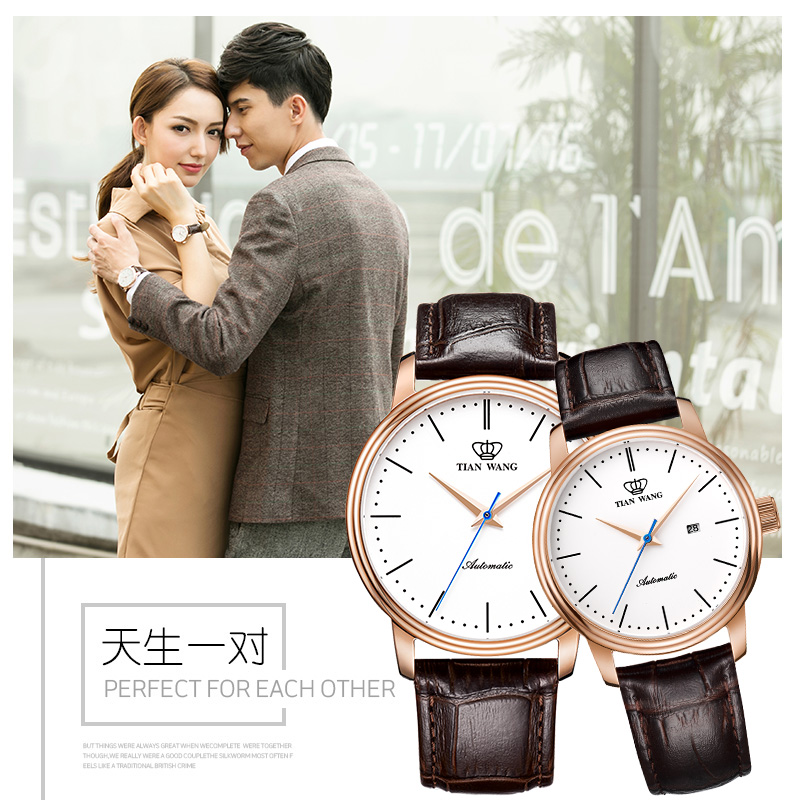 男官方正品情侣礼物顺丰5934天王表 天王深圳国产腕表