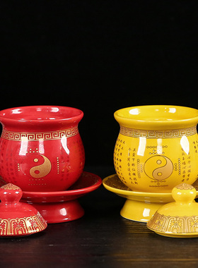 道家供杯陶瓷大号太极供杯