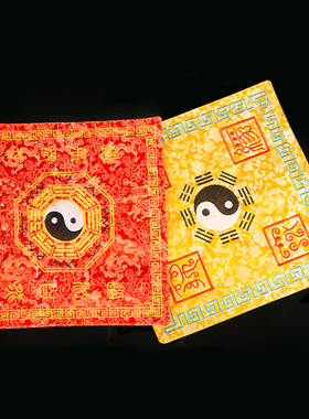 道家双层提花刺绣经盖布道士太极八卦布仙鹤包经布道经师宝经书盖