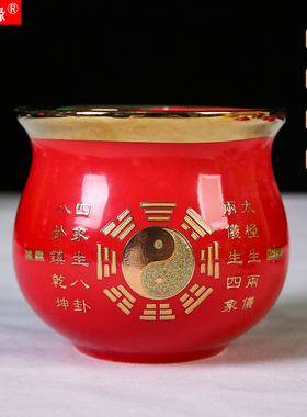 陶瓷道家太极八卦三清供水杯
