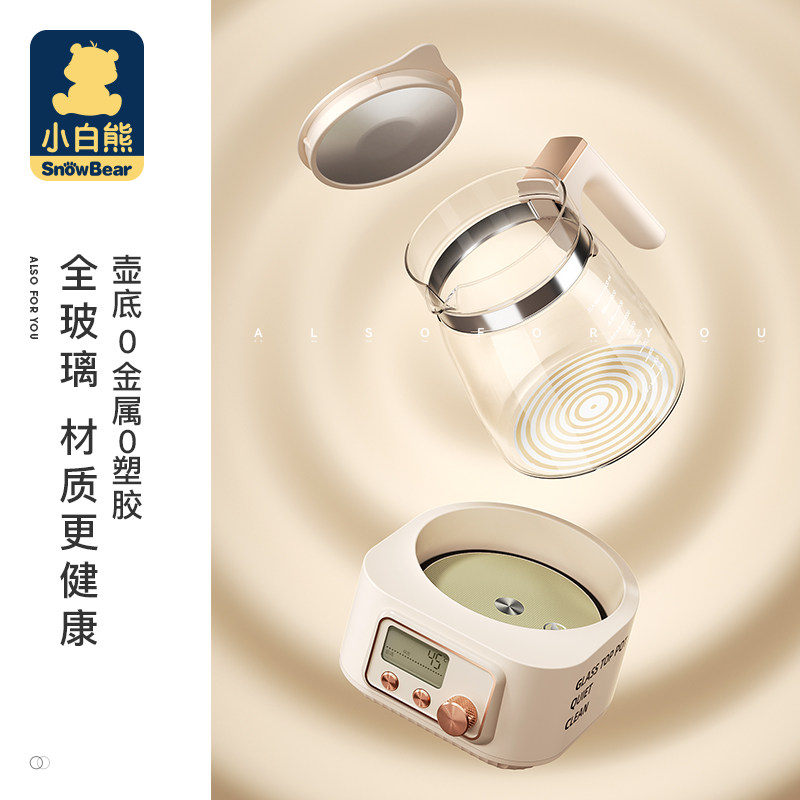 小白熊智能恒温暖奶二合一宝宝水壶 小白熊拉法调奶器