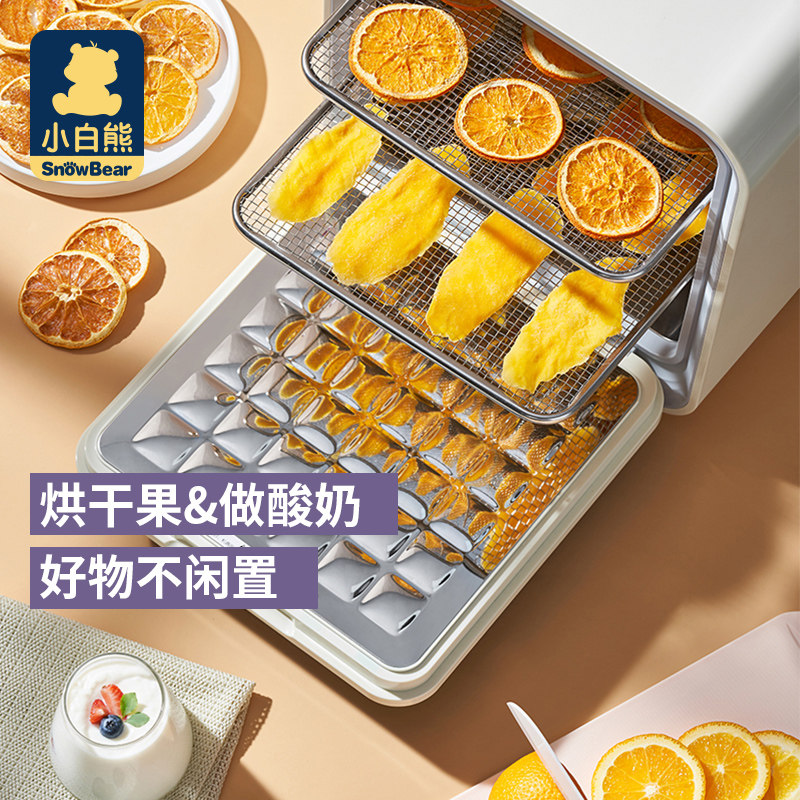 小白熊婴儿奶瓶消毒柜带烘干消毒器 小白熊拉法奶瓶消毒器/消毒锅