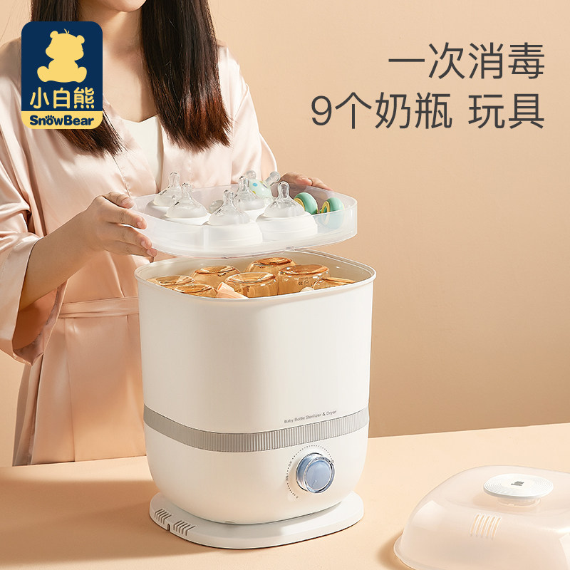 小白熊奶瓶消毒器带蒸汽消毒锅 小白熊拉法奶瓶消毒器/消毒锅