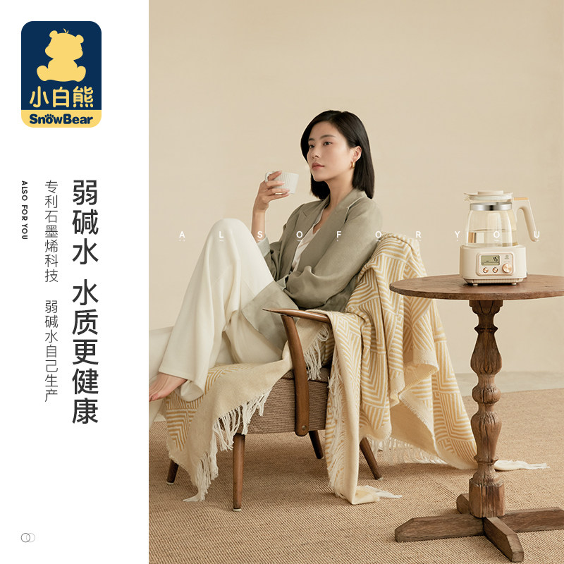 小白熊智能恒温暖奶二合一宝宝水壶 小白熊拉法调奶器