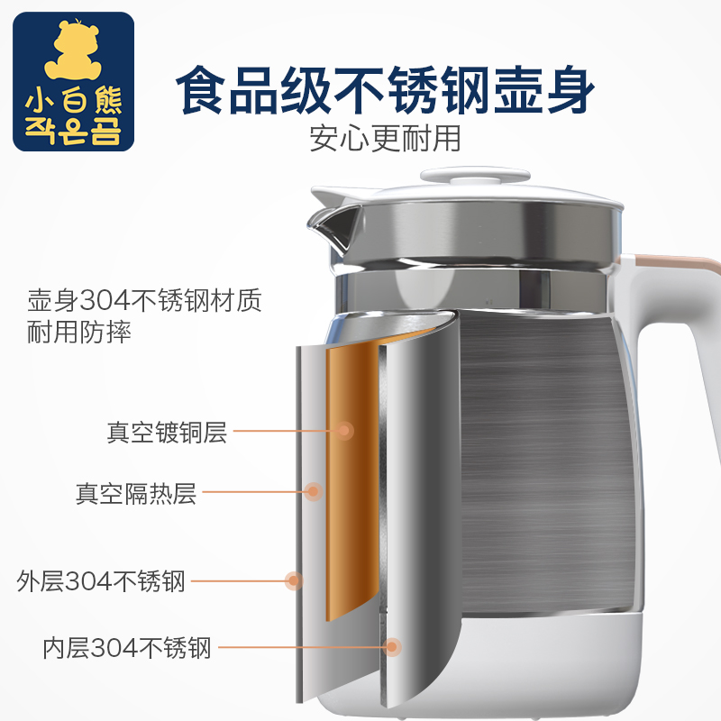 小白熊恒温调奶器不锈钢电热水壶 小白熊拉法调奶器