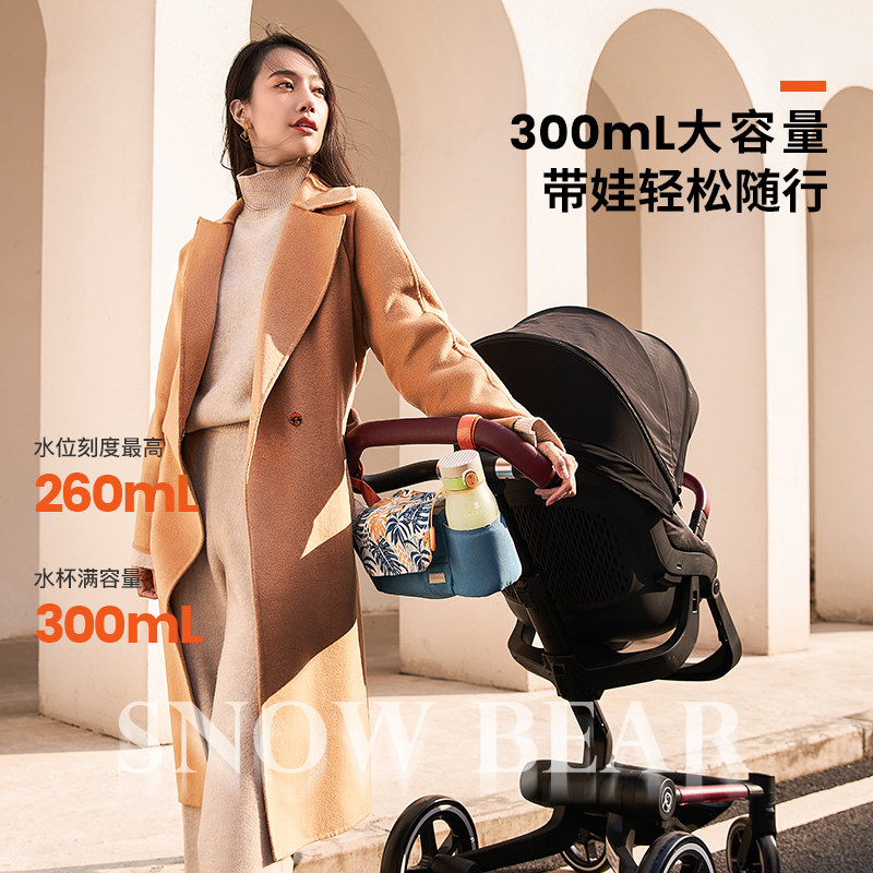 小白熊恒温婴儿冲奶可加热50保温杯 小白熊拉法调奶器