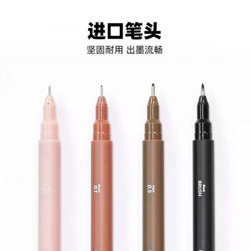 croma歌马micro针管笔绘画马克笔学生动漫防水勾线笔美术专用素描设计绘图建筑漫画水彩线描画笔套装速写笔 - 图3