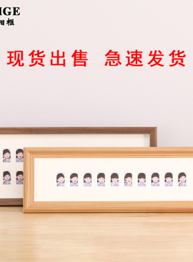 证件照成长记录儿童实木框架摆台