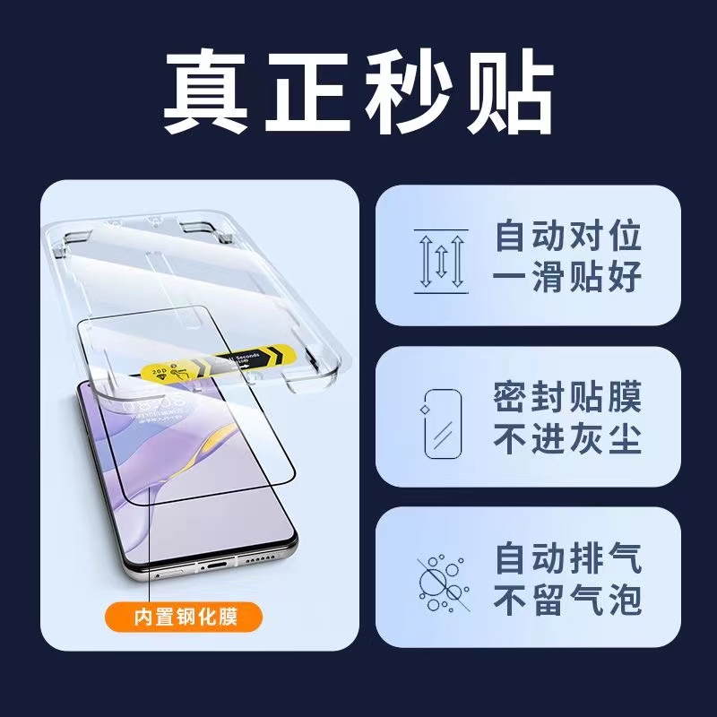 适用华为nova7钢化膜nova7se手机nova5/pro钢化膜nove6全屏覆盖秒贴膜辅助神器盒高清保护4g5g防摔navo诺娃七-图0