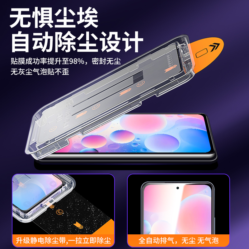 真我GTneo5钢化膜GT5全屏neo3手机膜Realme Q5pro高清noe5se保护Q3s/Q3T秒贴膜RealmeGT5G无白边gtnoe3防摔膜 - 图0