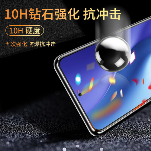 适用iqoo12钢化膜vivoiqoo12全屏覆盖手机膜防窥膜无白边爱酷12护眼ipoo12全包防摔iq0012高清玻璃贴膜黑边5G - 图1
