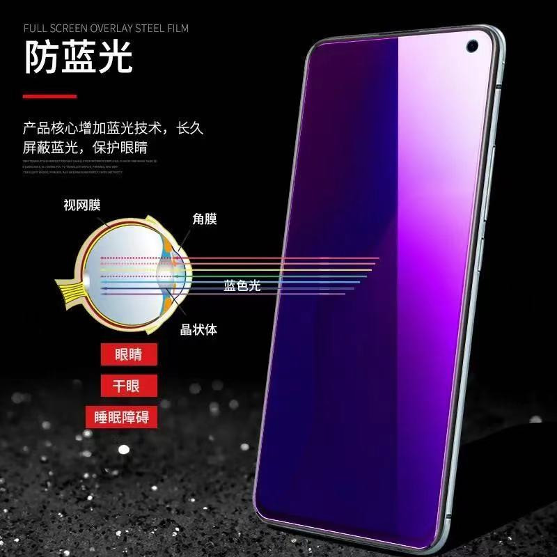 opporeno7钢化膜opporeno7pro手机膜reno7全屏oppo贴膜7se原装5g新款opopreno保护oopp防指纹玻璃por防窥膜0-图2