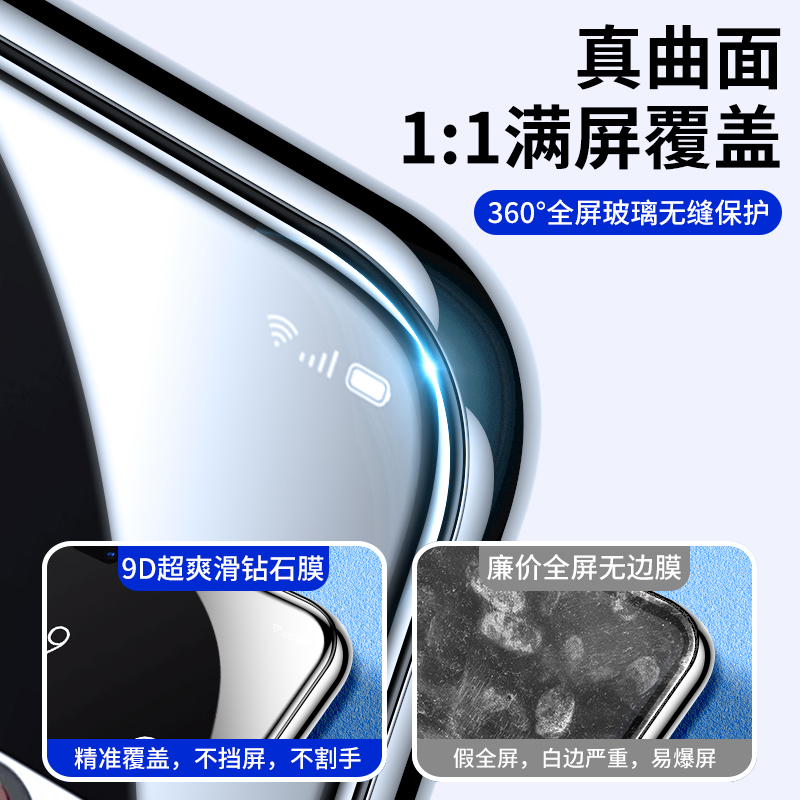 适用华为荣耀v30钢化膜v30pro全屏覆盖honorv30pro5g手机v30por抗蓝光p无白边全身保护防摔防指纹前贴膜 - 图0