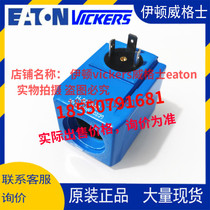 vickers coil H-507848 A-507825 A-507825 C-507826 C-507826 G D-507834 7