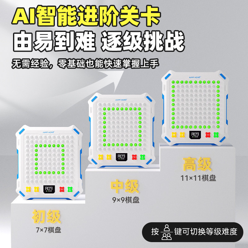 生日礼物男孩10岁十女孩9儿童7小学生8益智玩具6实用智能棋盘六一
