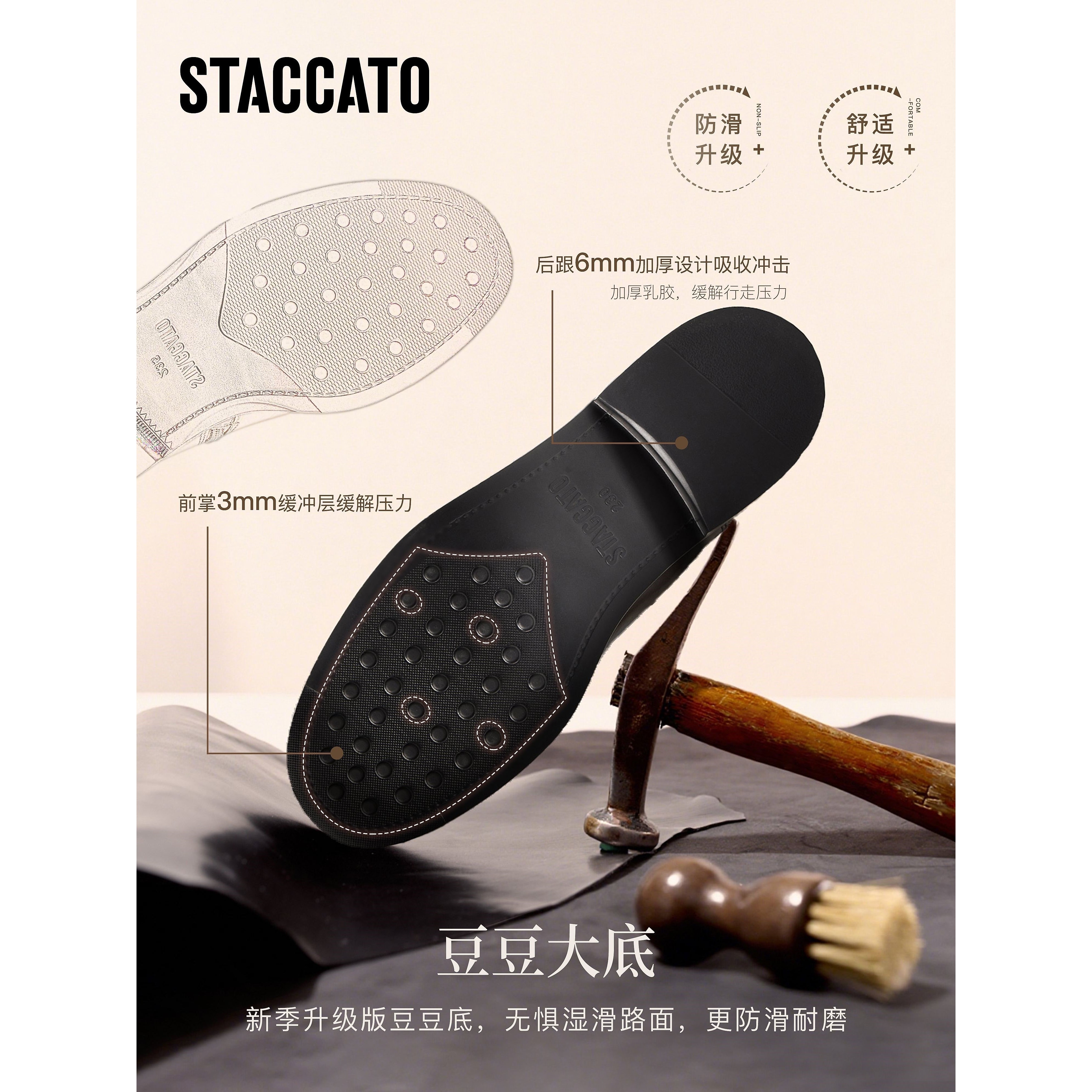 思加图2025冬季新款Yesterday英伦切尔西靴复古加绒短靴EFI34DD5 - 图2