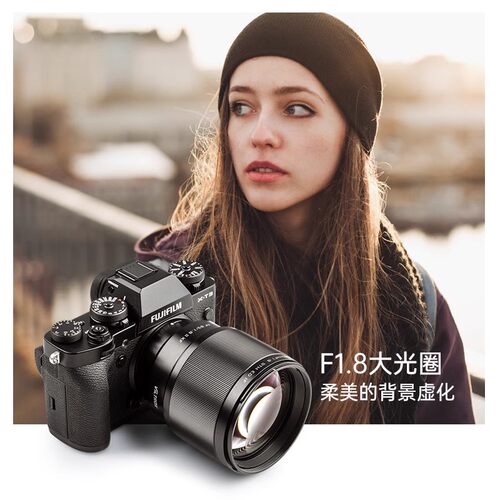 唯卓仕85mm F1.8二代远摄人像定焦镜头适配E/Z/X卡口微单相机8518 - 图2