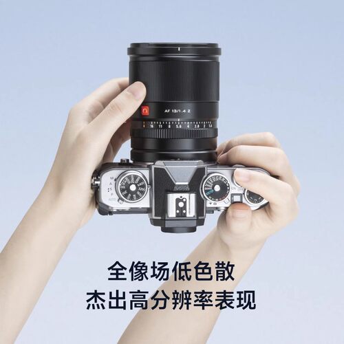 唯卓仕13mm F1.4自动超广角人像定焦微单镜头适X/E/Z卡口相机1314 - 图2