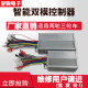 ລົດຈັກ 800w watt 17A brushless two-three controller
