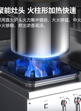 德玛仕商用电磁炉大锅灶炒菜炉