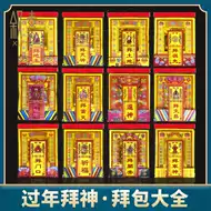 土地财神推荐品牌 新人首单立减十元 21年6月 淘宝海外